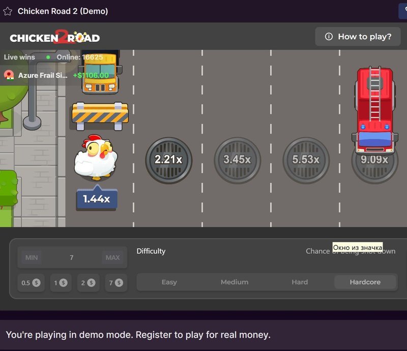 Explore chicken road 2 españa